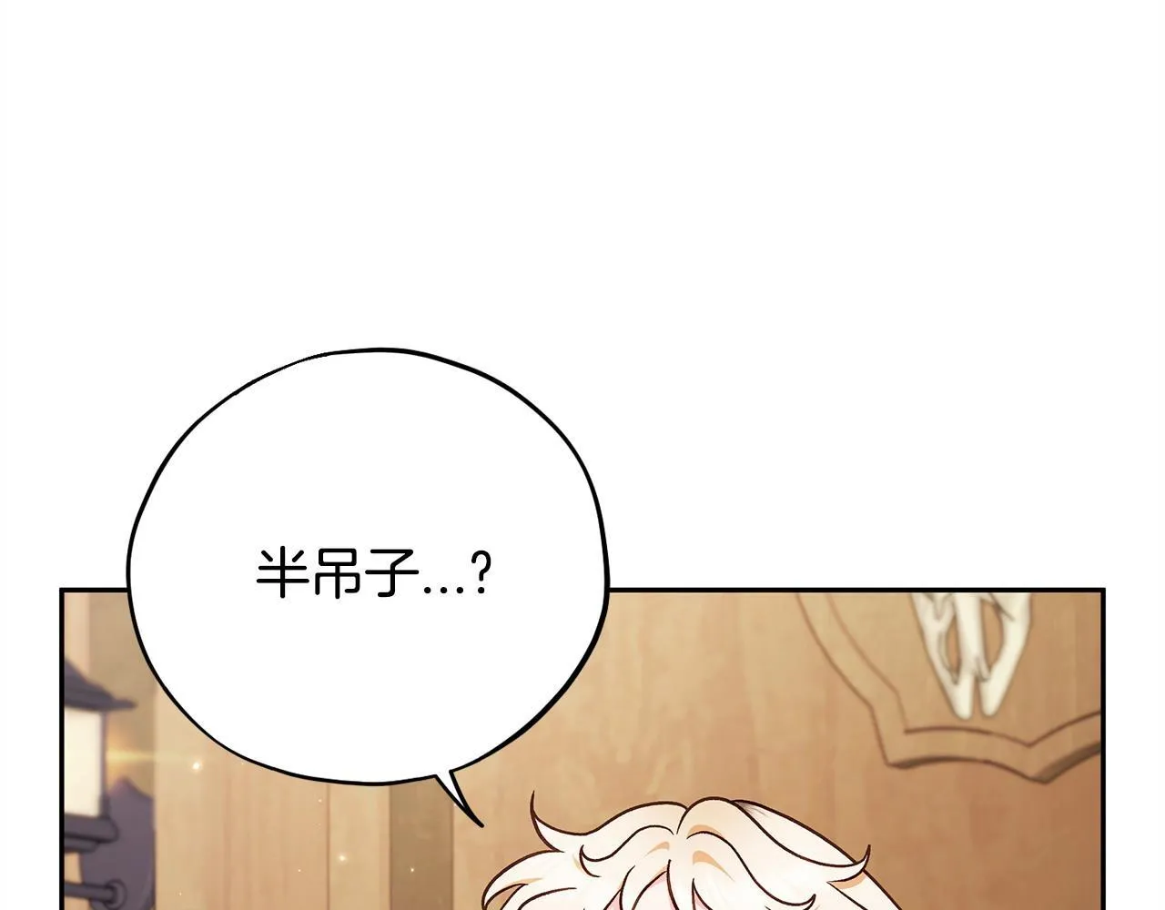 第21话 不速来客118