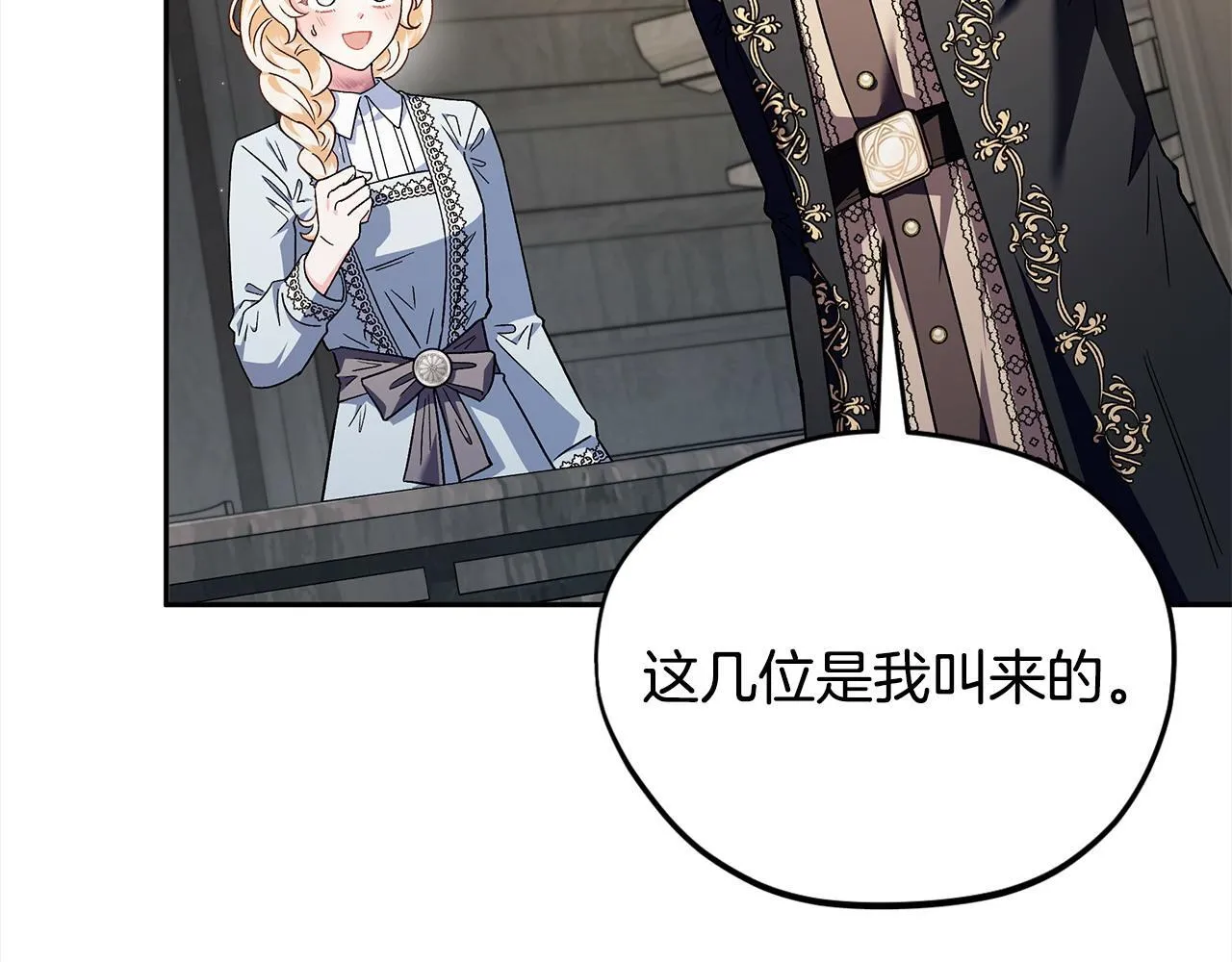 第11话 新朋友146