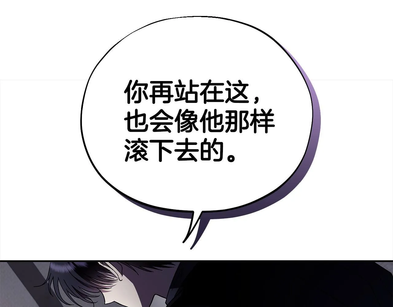 第8话 虎口逃生166