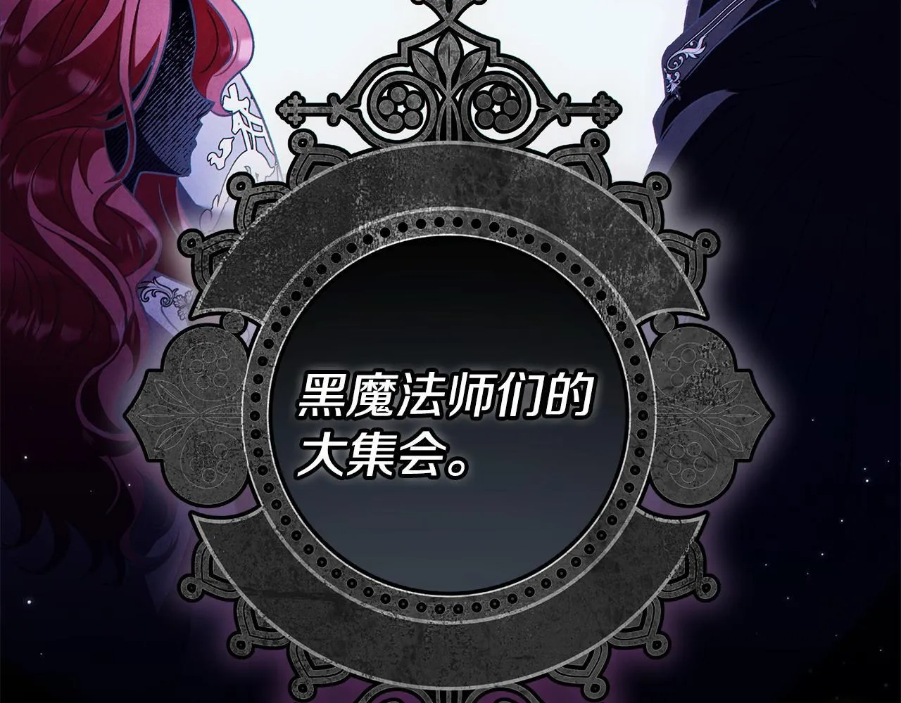 第14话 梳理剧情106