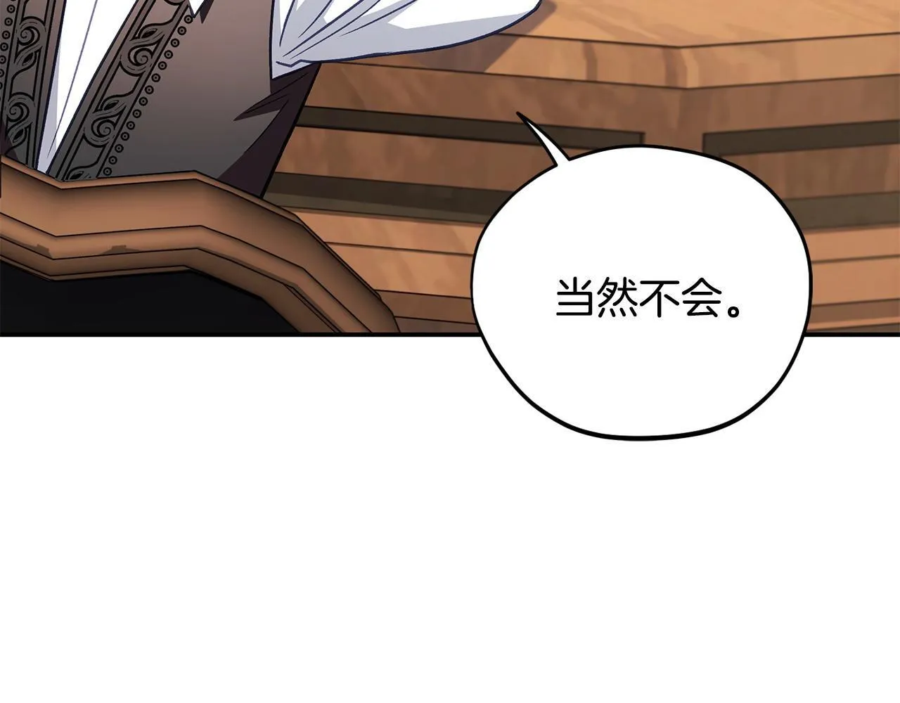 第28话 老板的真实身份227
