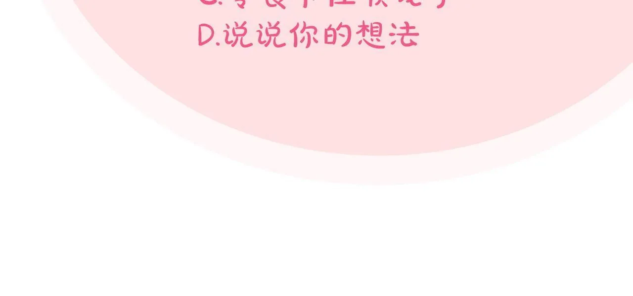 第19话 还有救209