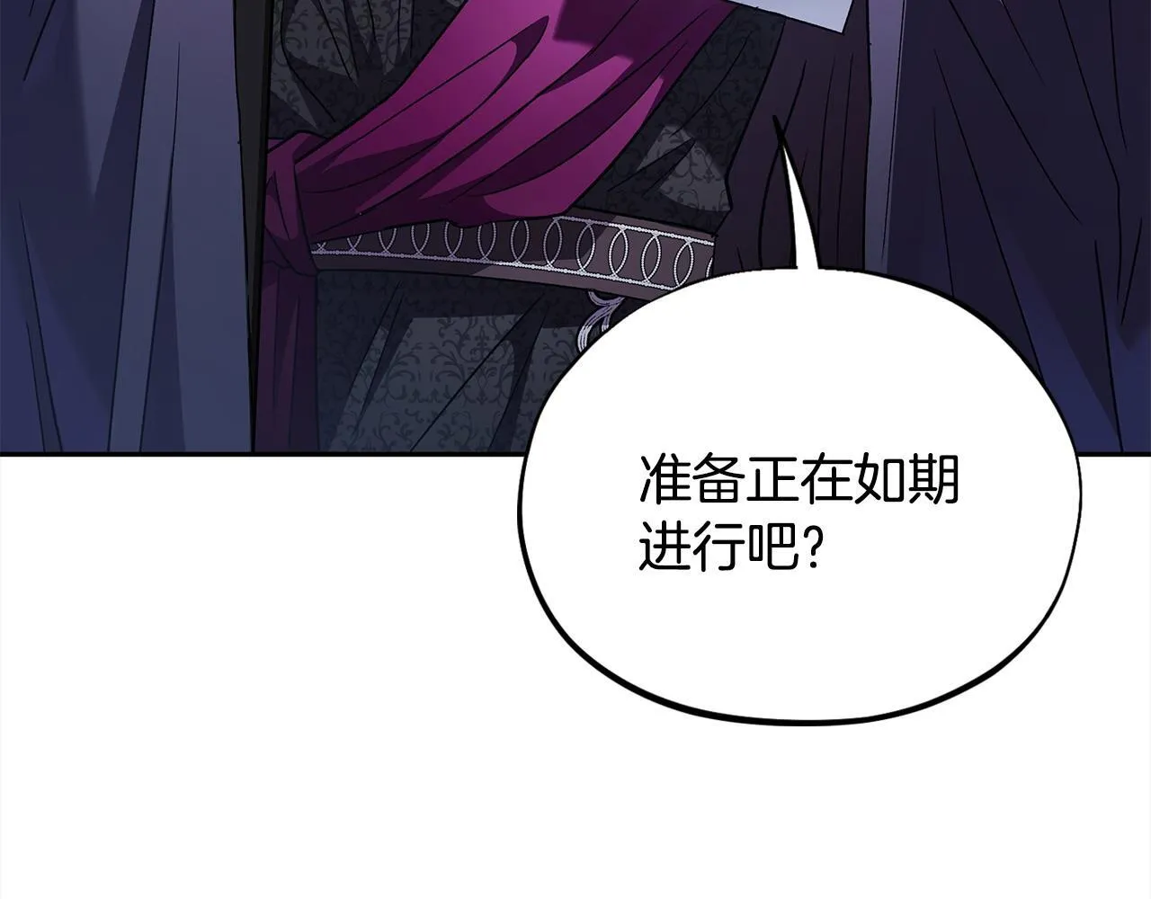 第10话 改变计划58