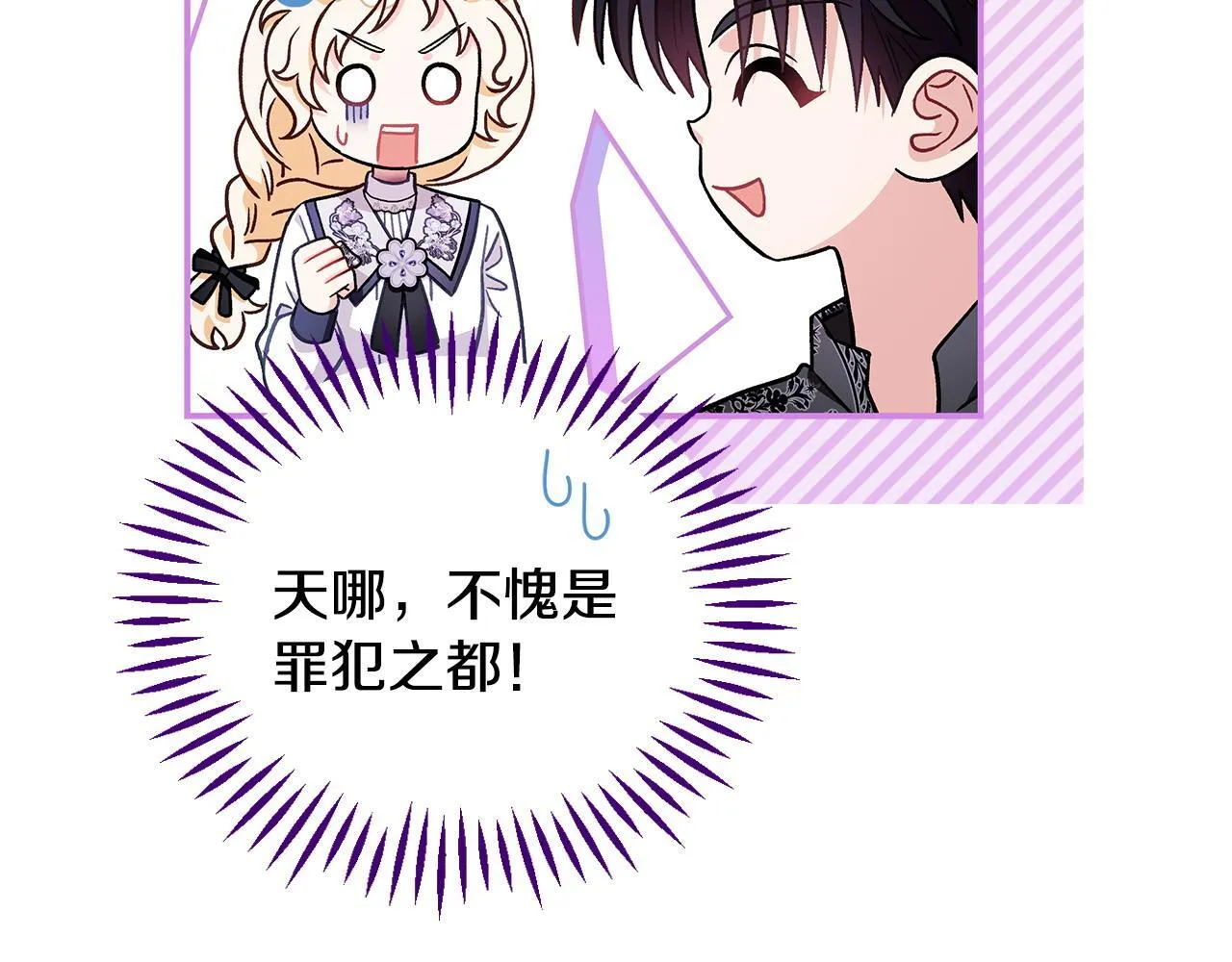 第24话 不能放过他187