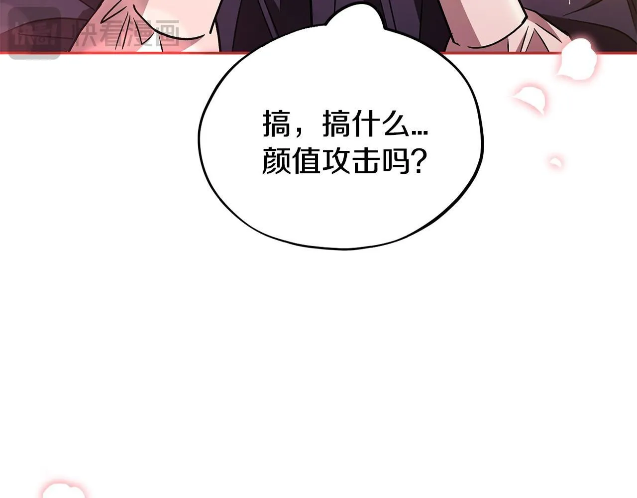 第4话 散步而已啦125