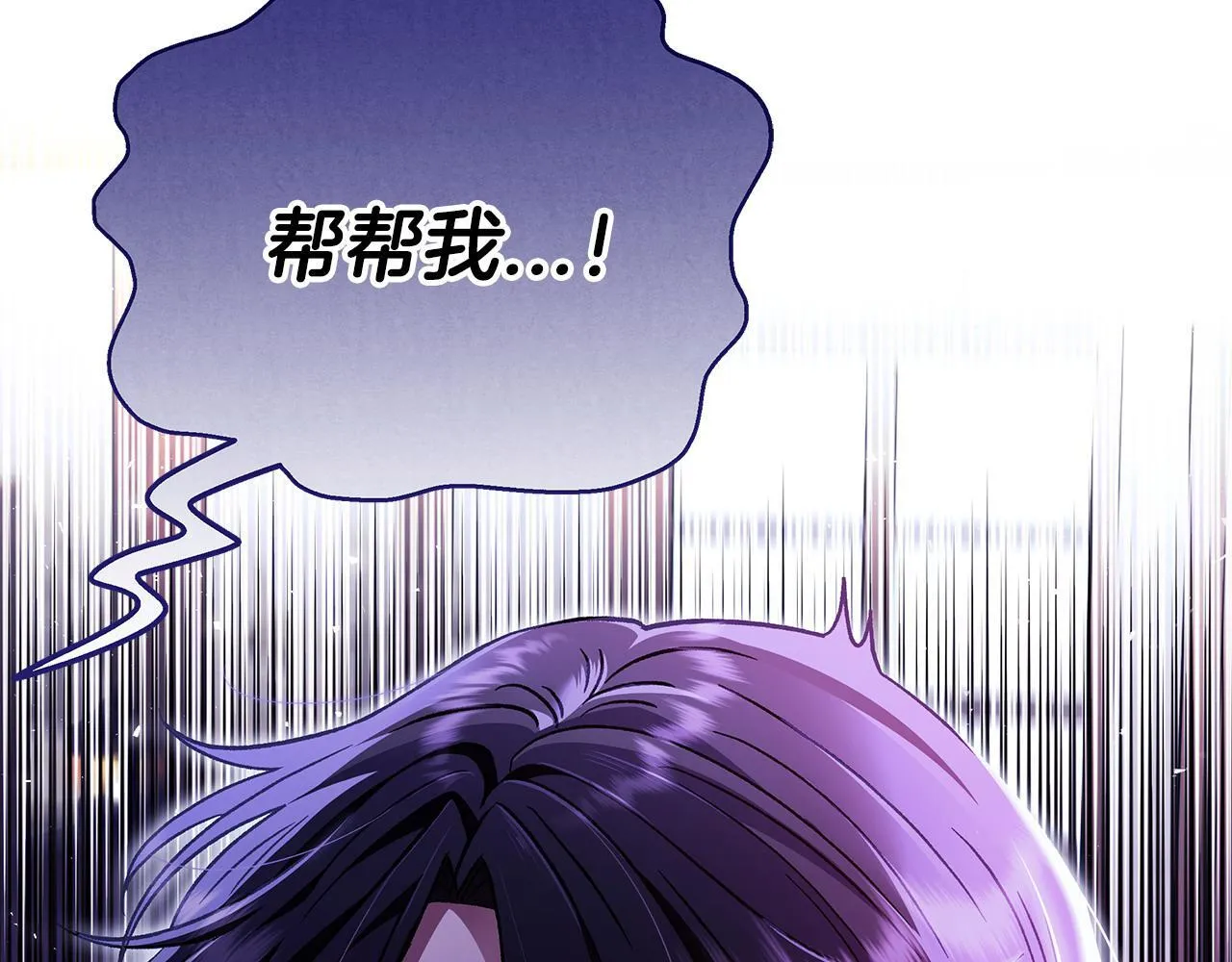第19话 还有救195