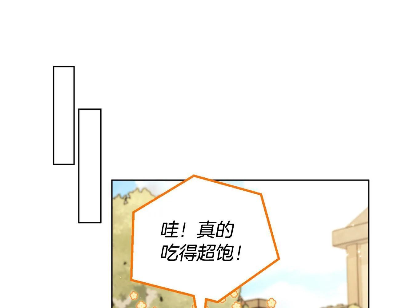 第17话 突发爆炸30