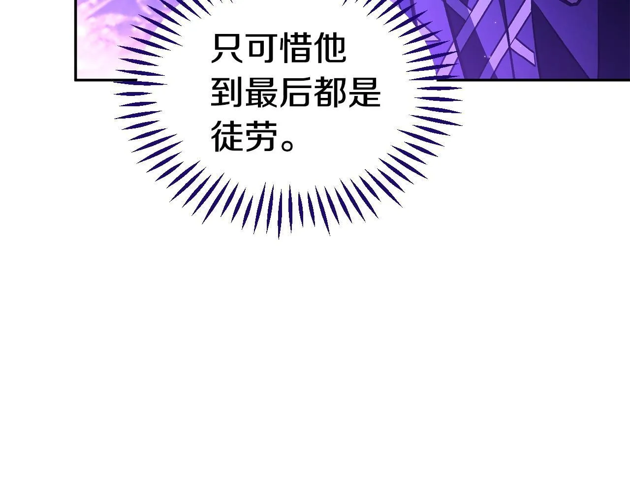 第15话 处理奸细162
