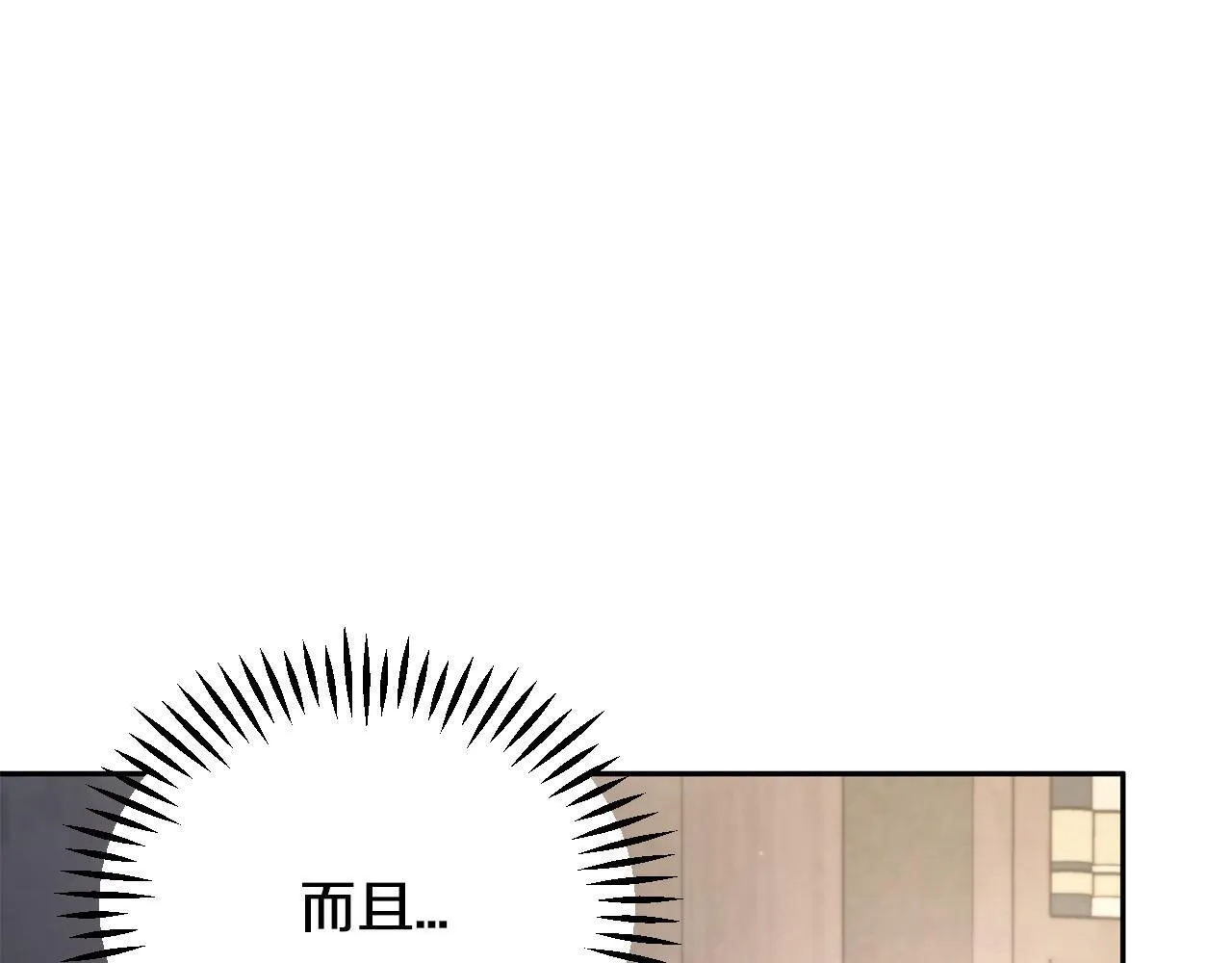 第15话 处理奸细197