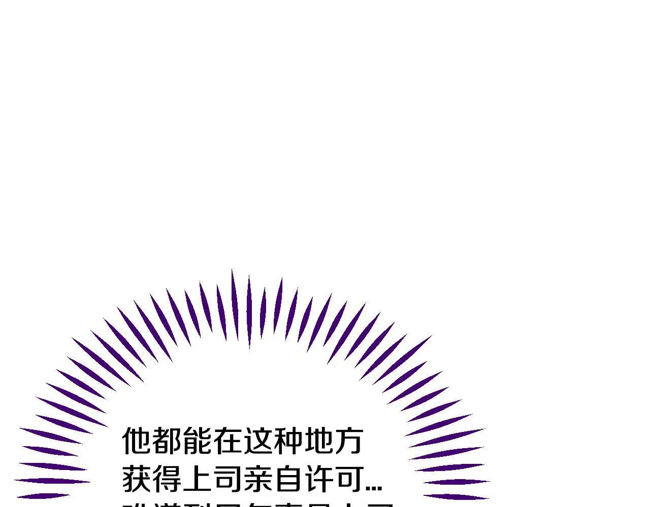 第24话 不能放过他188