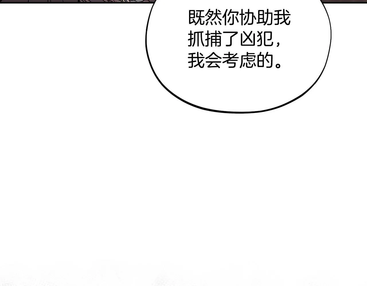 第7话 真的是他啊！184
