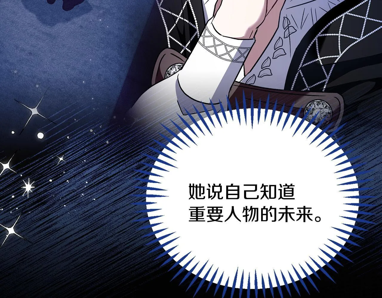 第5话 有点意思157