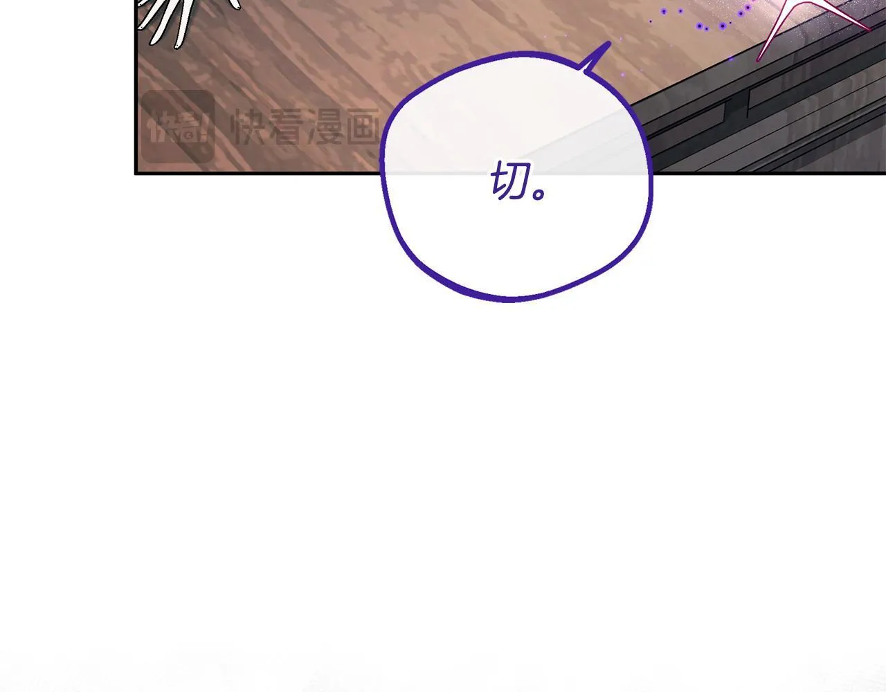第15话 处理奸细193