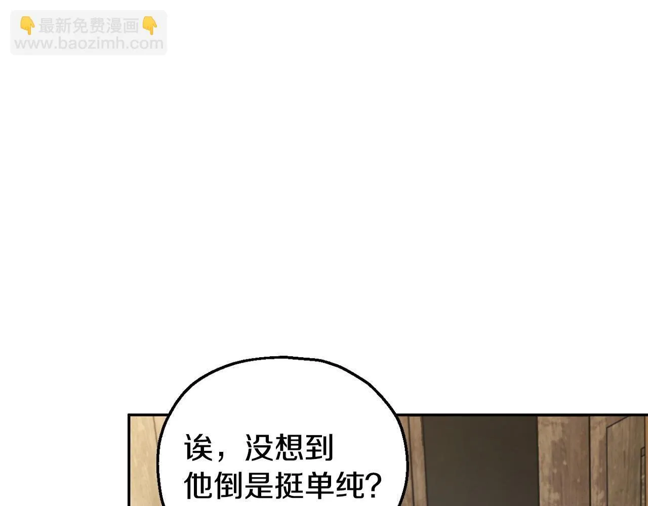 第7话 真的是他啊！118