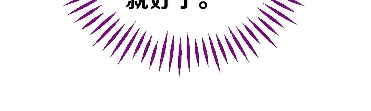 第7话 真的是他啊！102