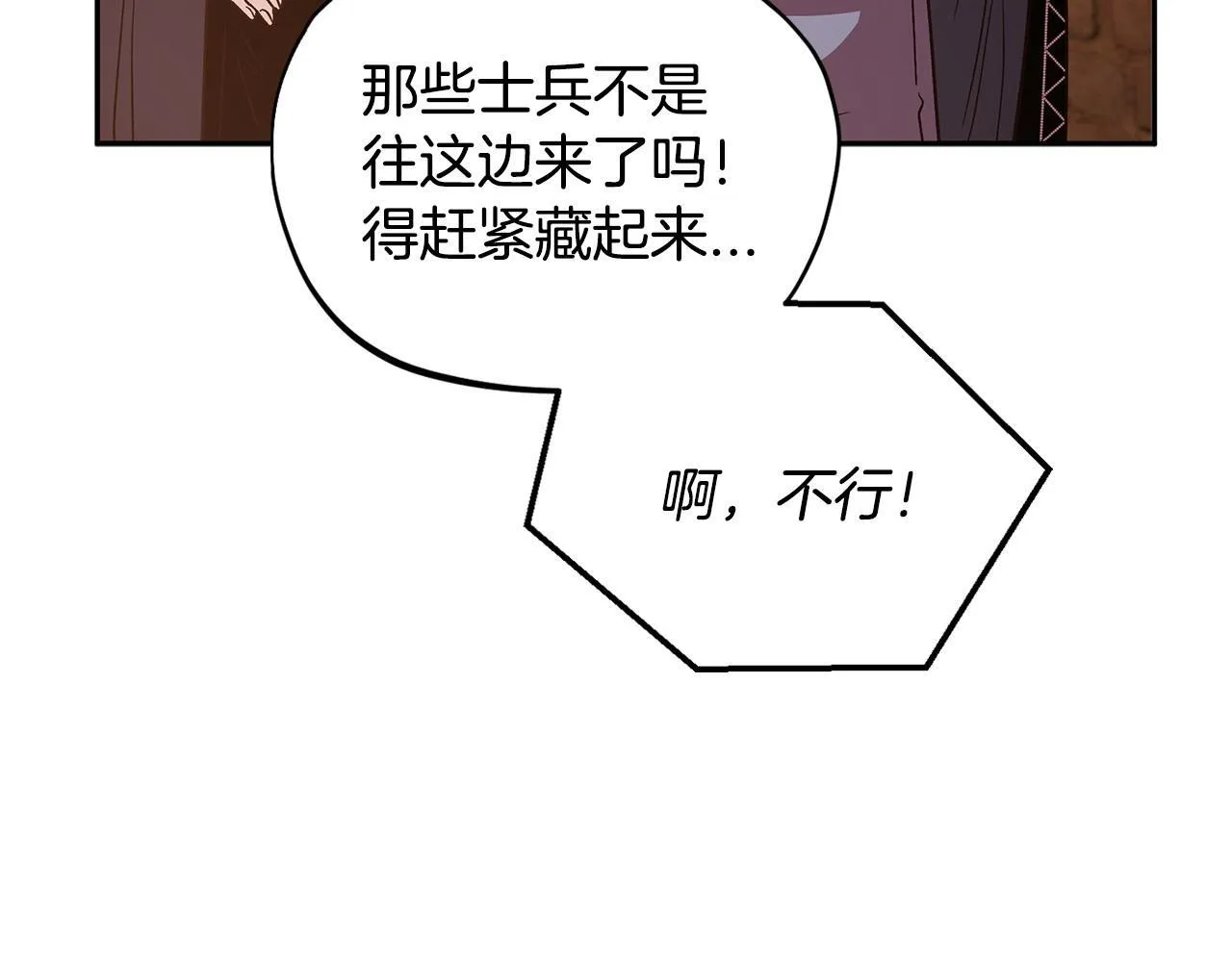 第4话 散步而已啦90