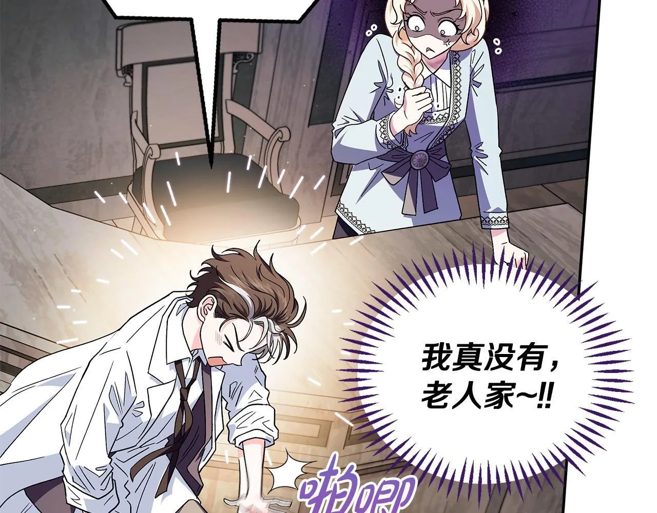 第11话 新朋友135