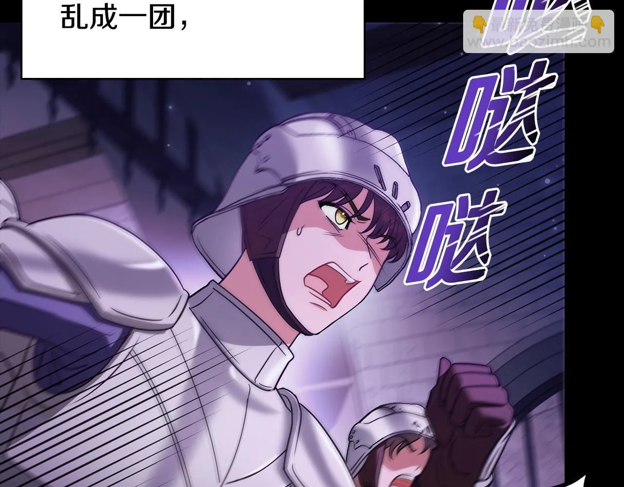 第1话 恶女吉赛尔88