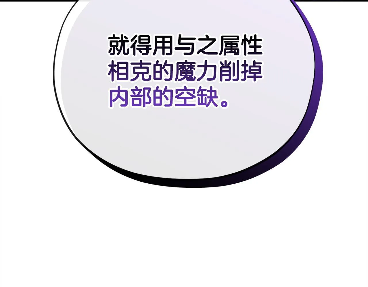 第21话 不速来客190