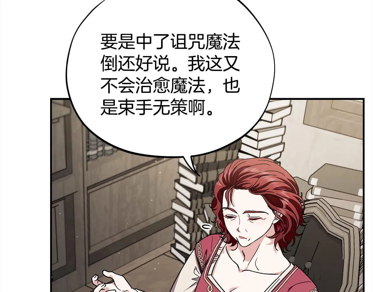 第11话 新朋友197