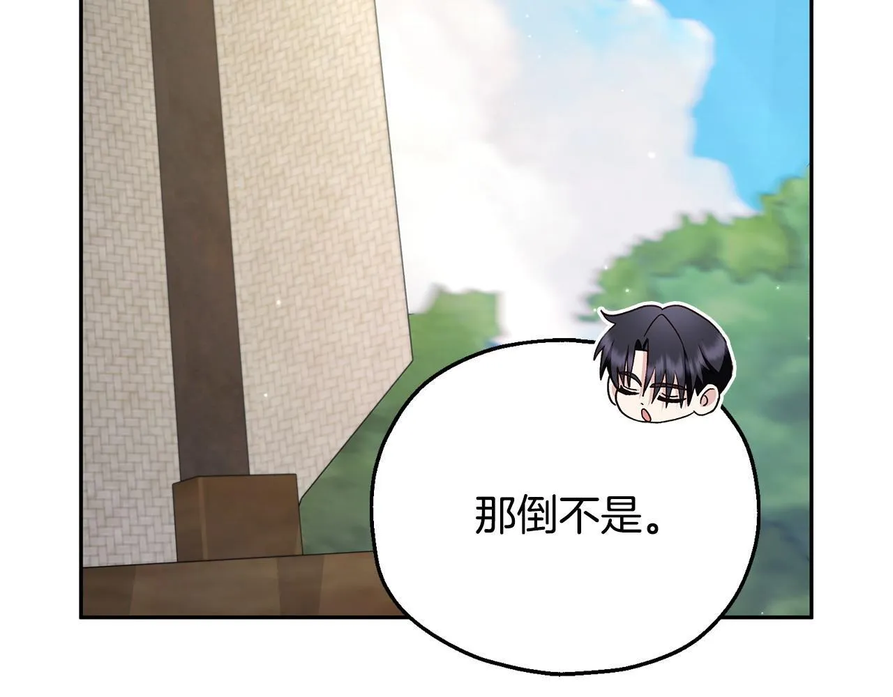 第9话 搬家25