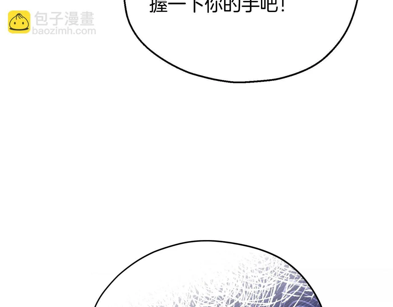 第23话 惩罚坏人143