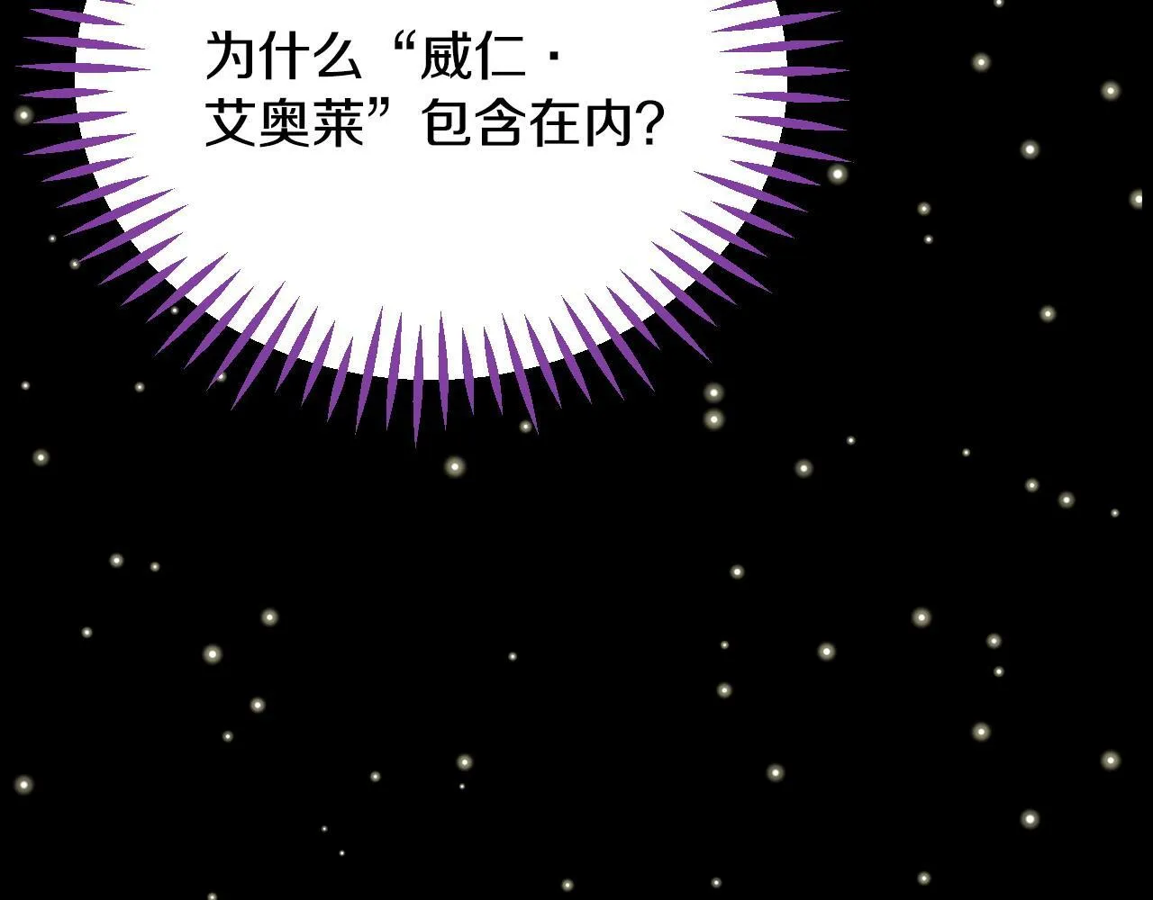 第5话 有点意思164