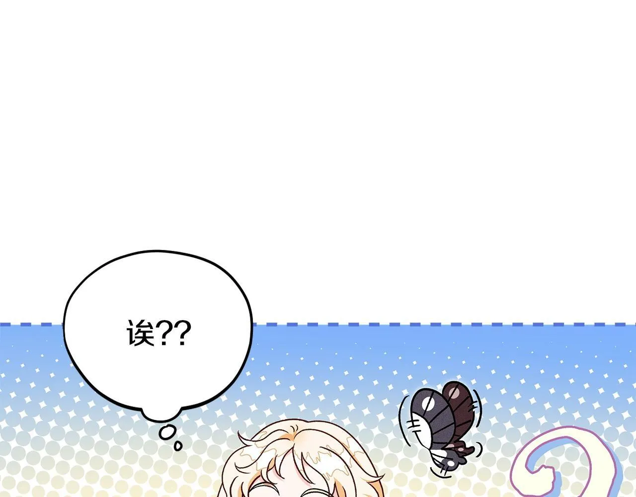 第7话 真的是他啊！20
