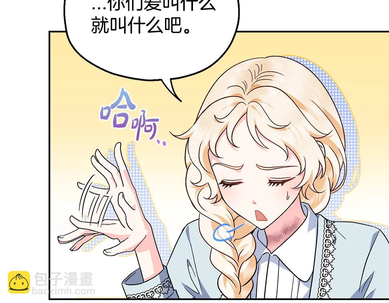 第11话 新朋友137