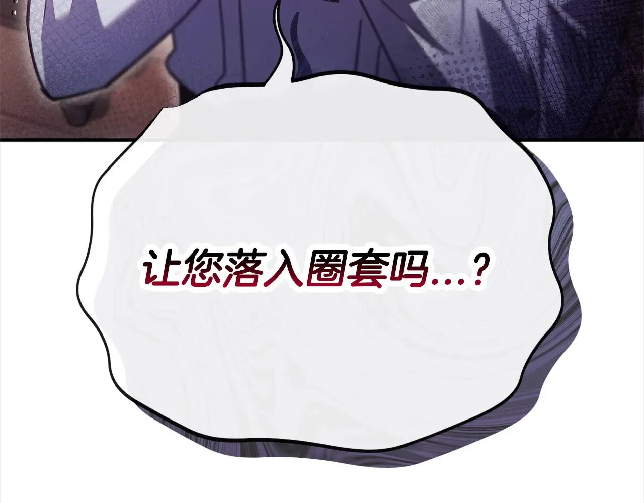 第25话 他的眼神好奇怪248