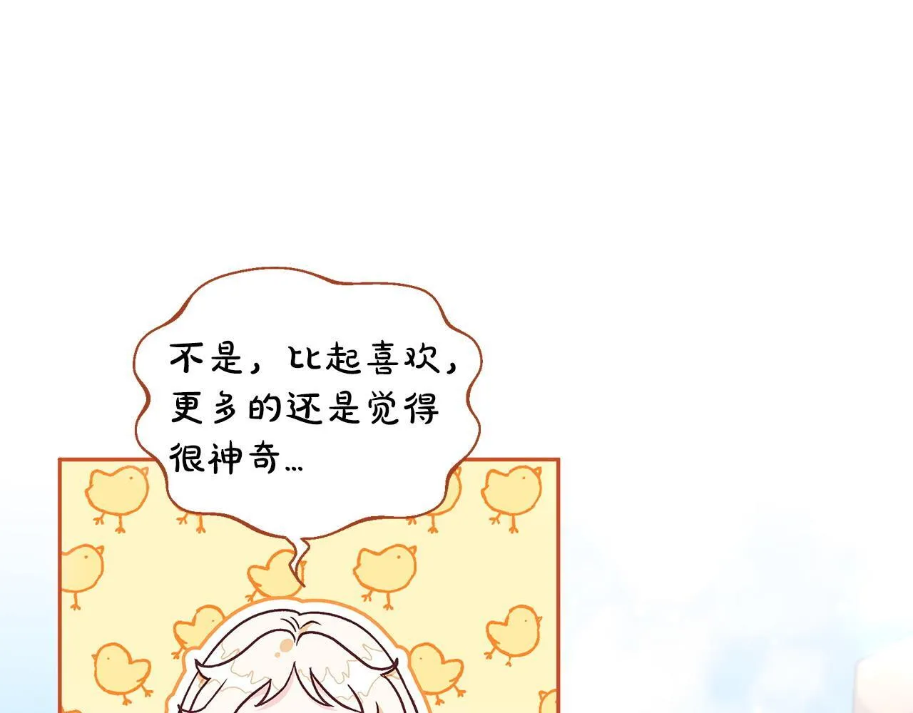 第13话 犯罪都市162
