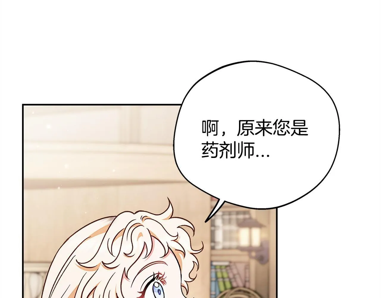 第21话 不速来客47