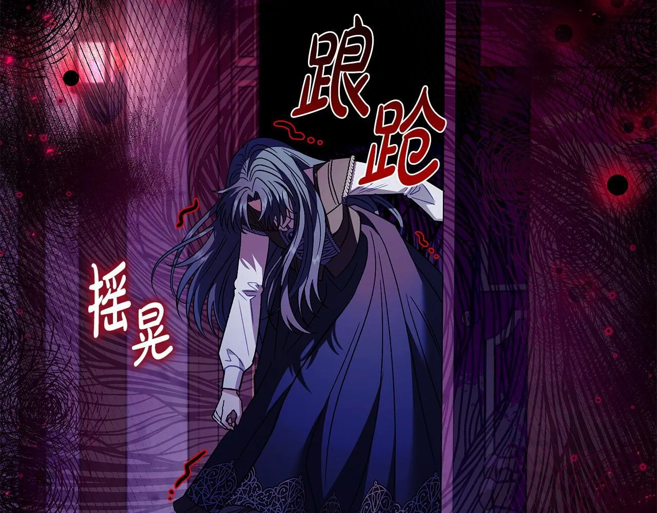 第26话 只能在我面前哭181