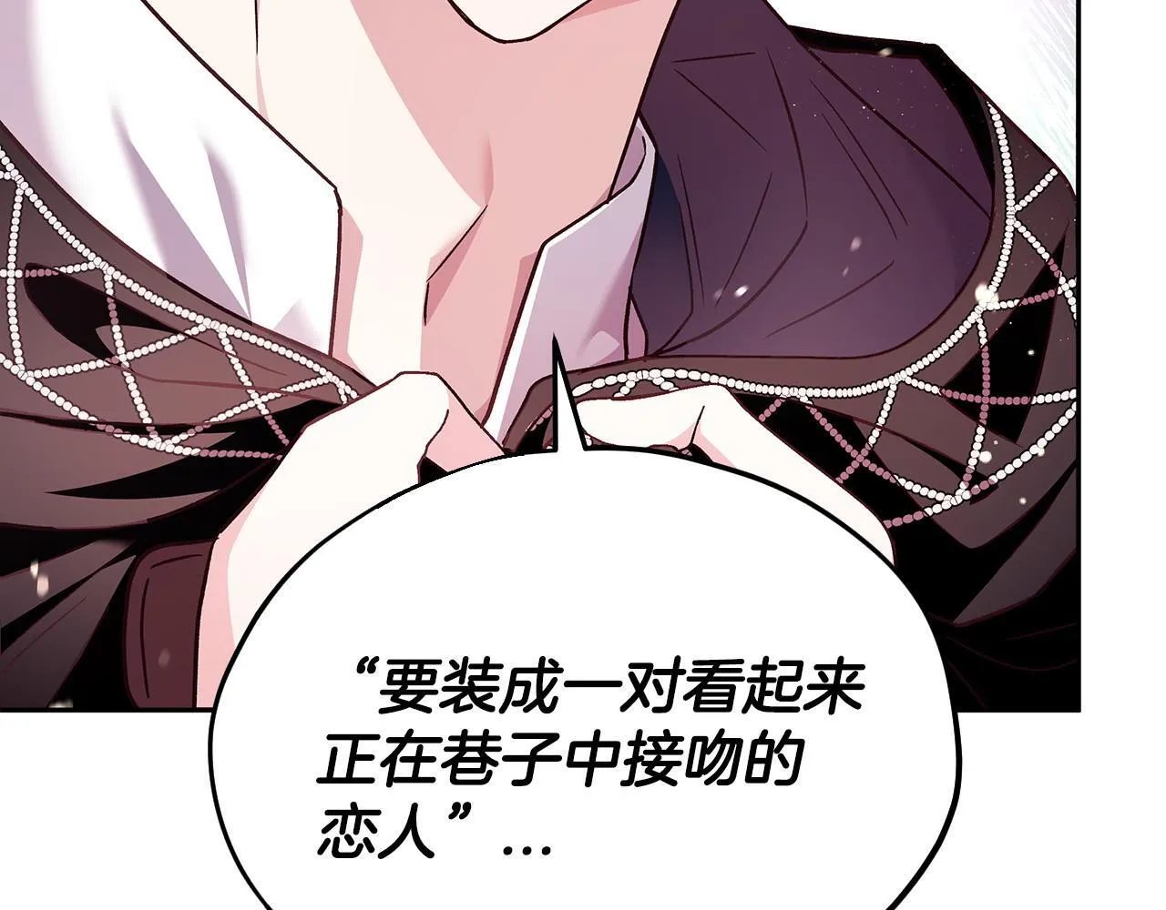 第4话 散步而已啦105