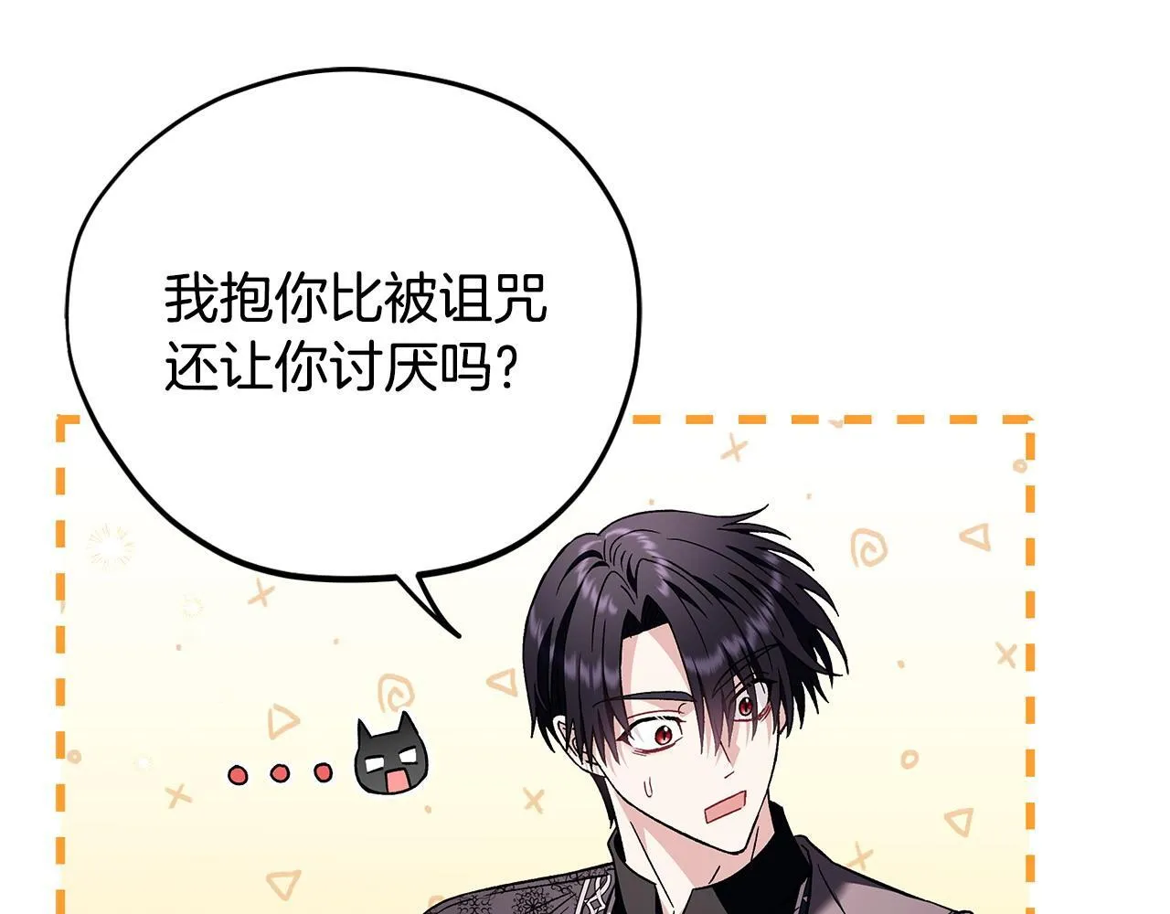 第18话 害怕吗125