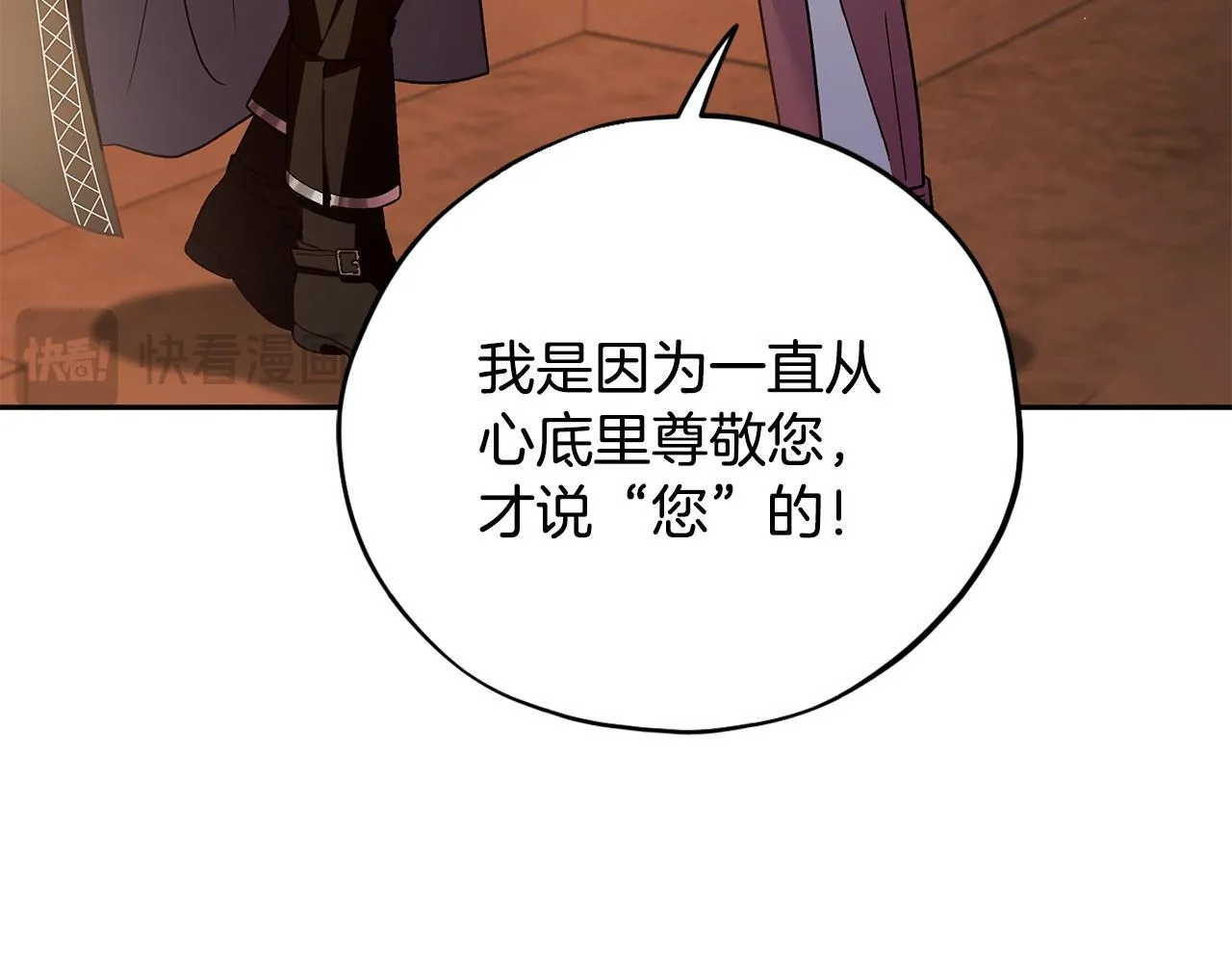 第4话 散步而已啦65