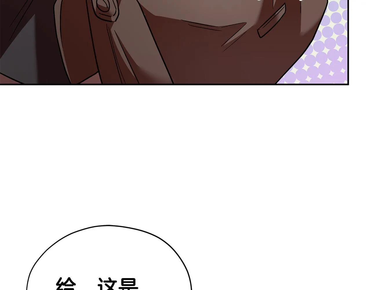 第3话 做个交易167