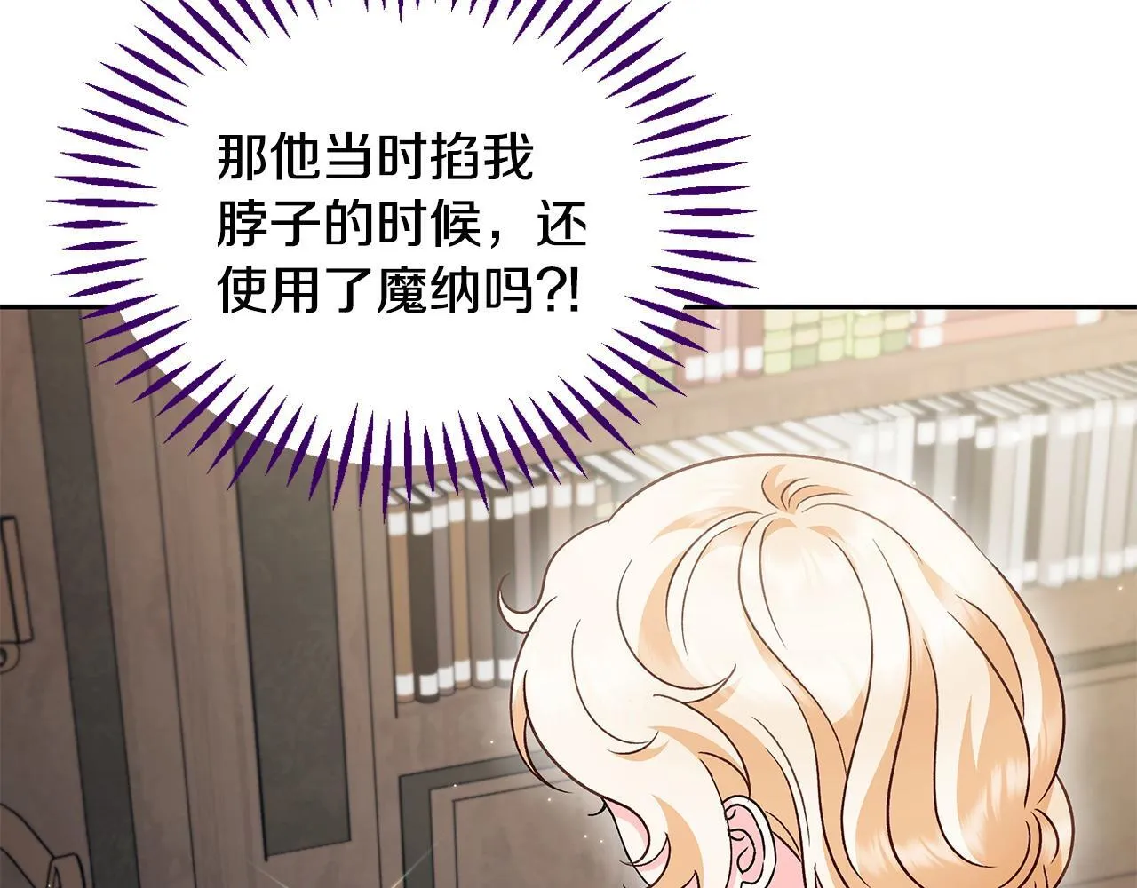 第12话 感动感动36