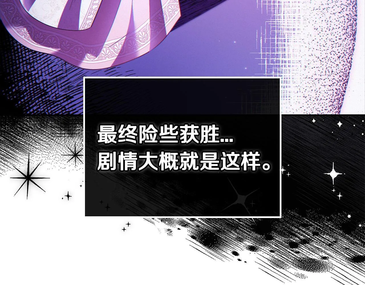 第4话 散步而已啦180