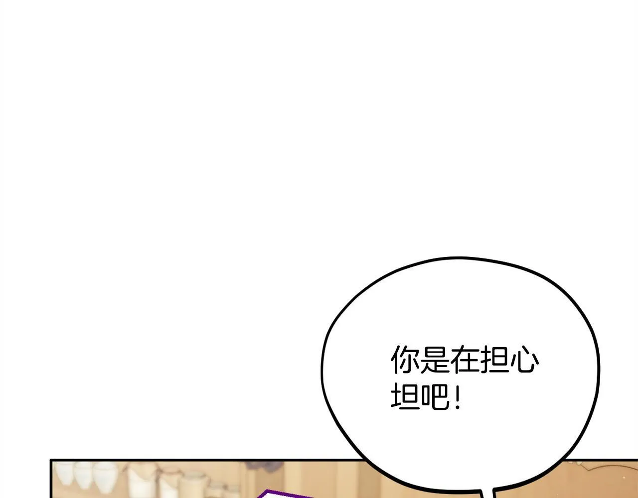 第21话 不速来客145