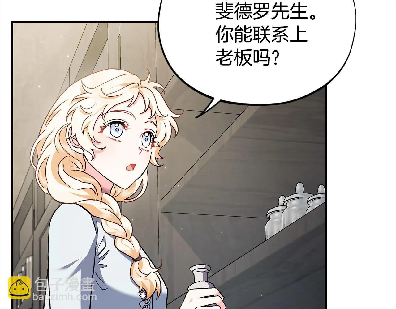 第11话 新朋友158