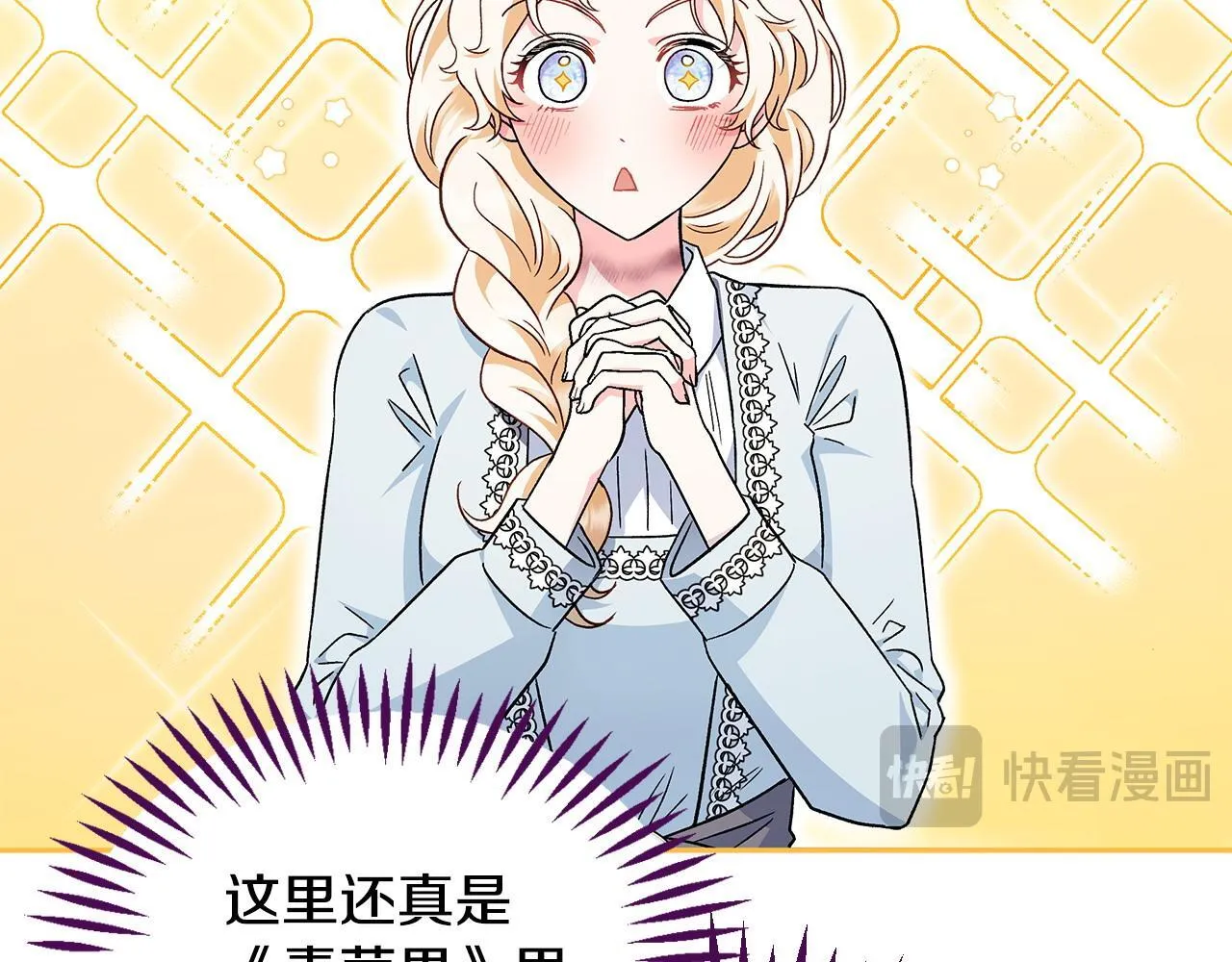 第11话 新朋友105