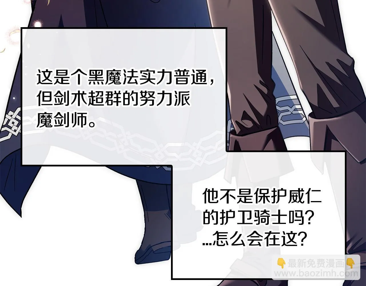 第11话 新朋友97