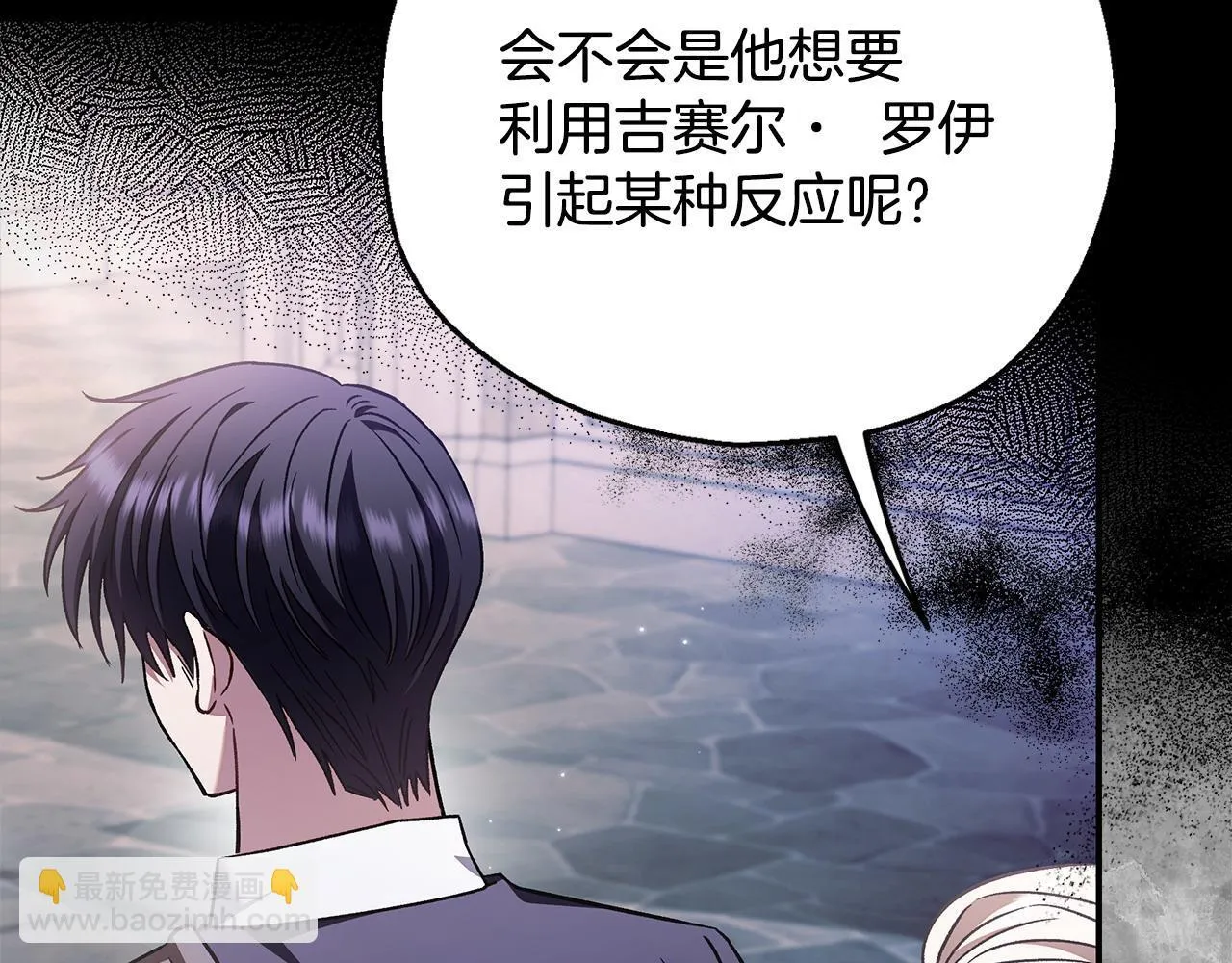 第24话 不能放过他153