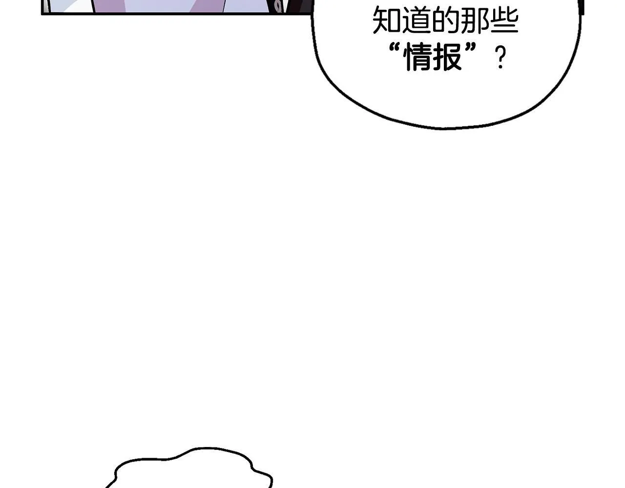 第13话 犯罪都市128