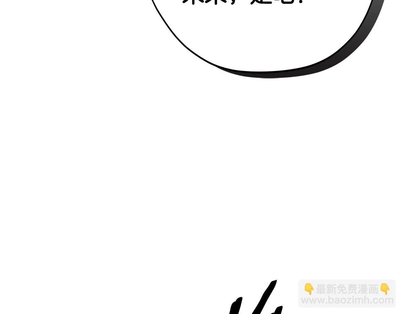 第3话 做个交易19