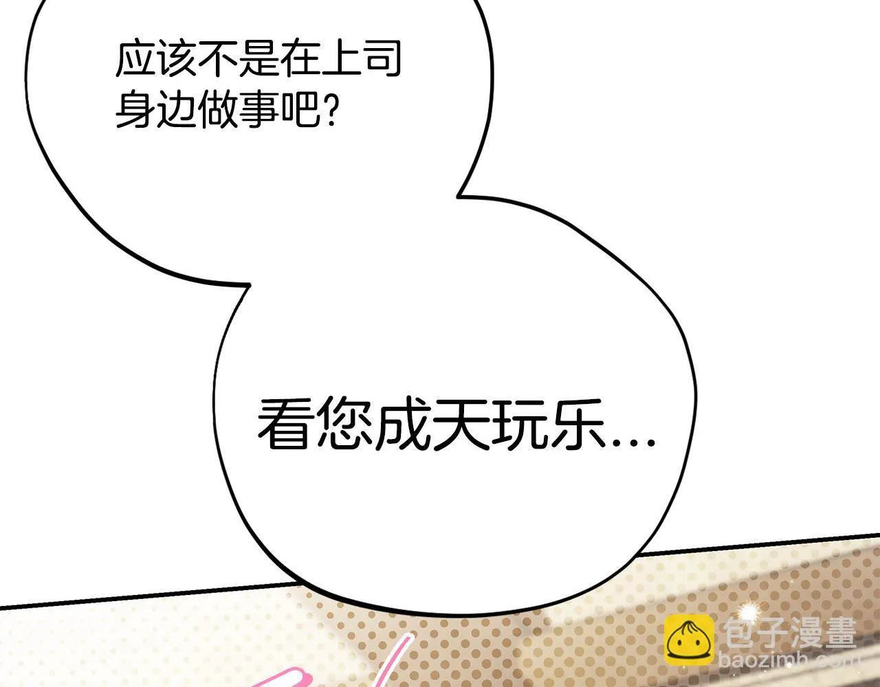 第22话 降温166