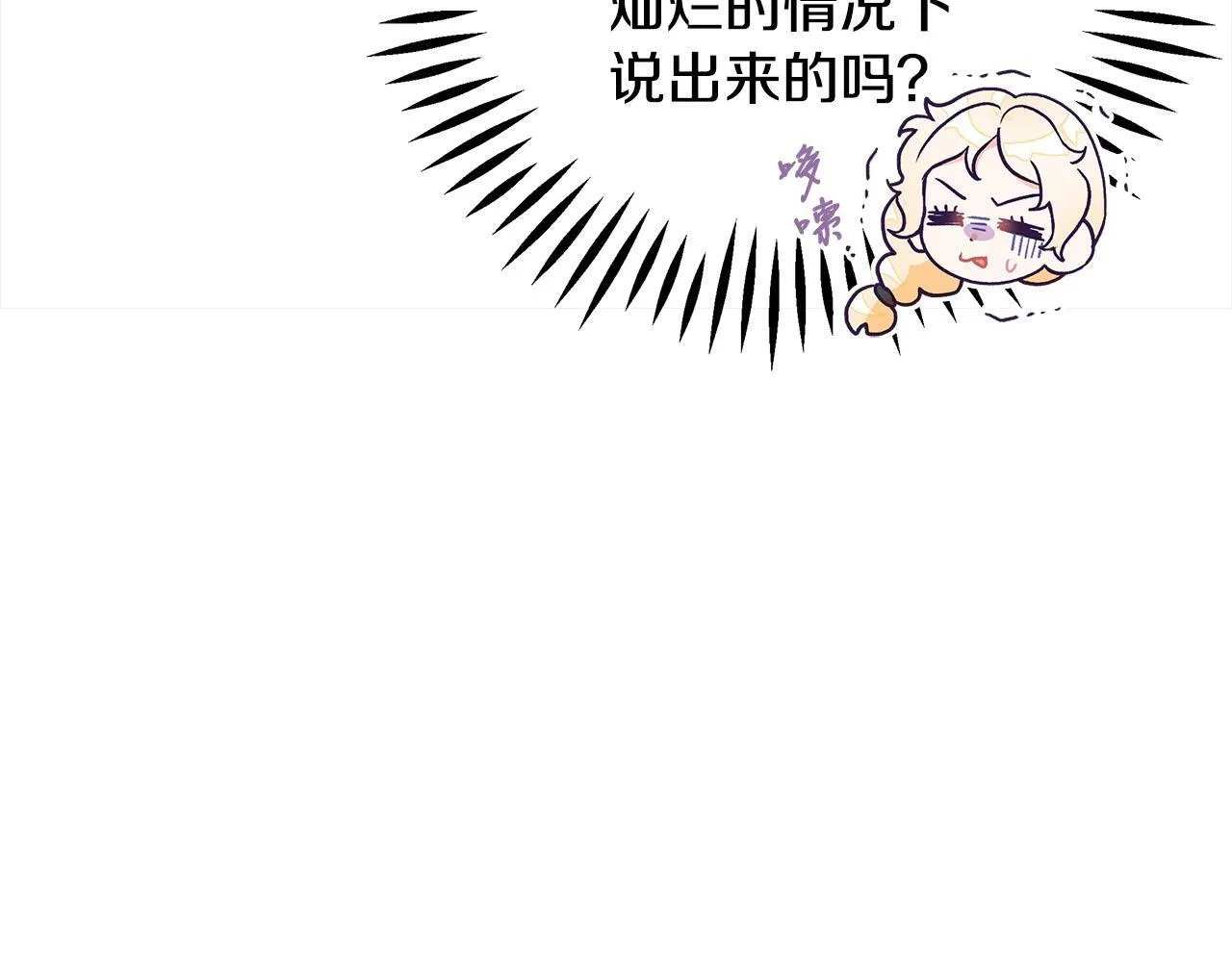 第2话 救救我吧64