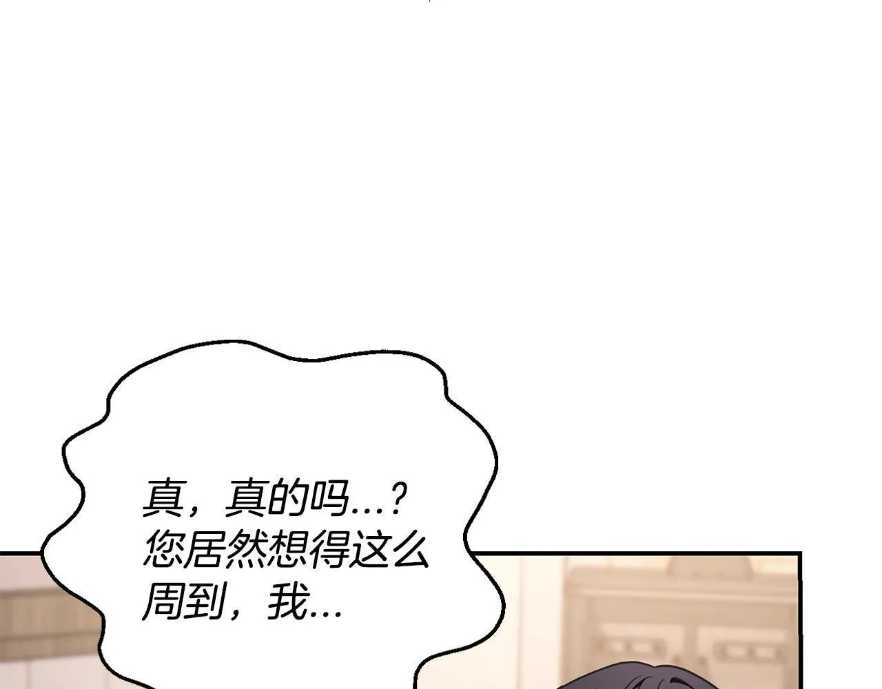 第28话 老板的真实身份151