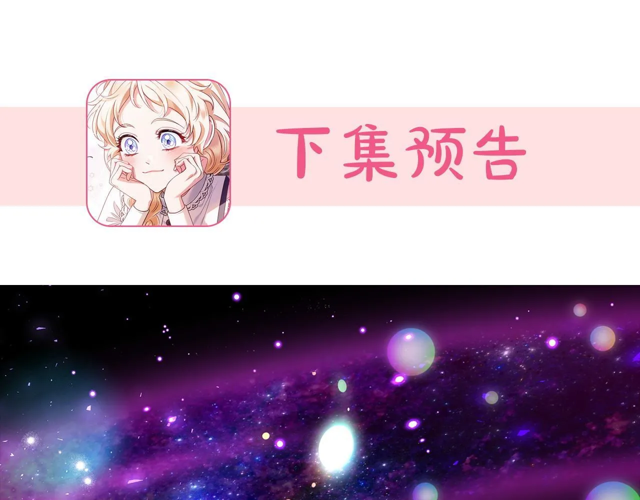 第29话 大boss竟是？243